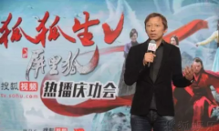 张朝阳：自制出品是视频